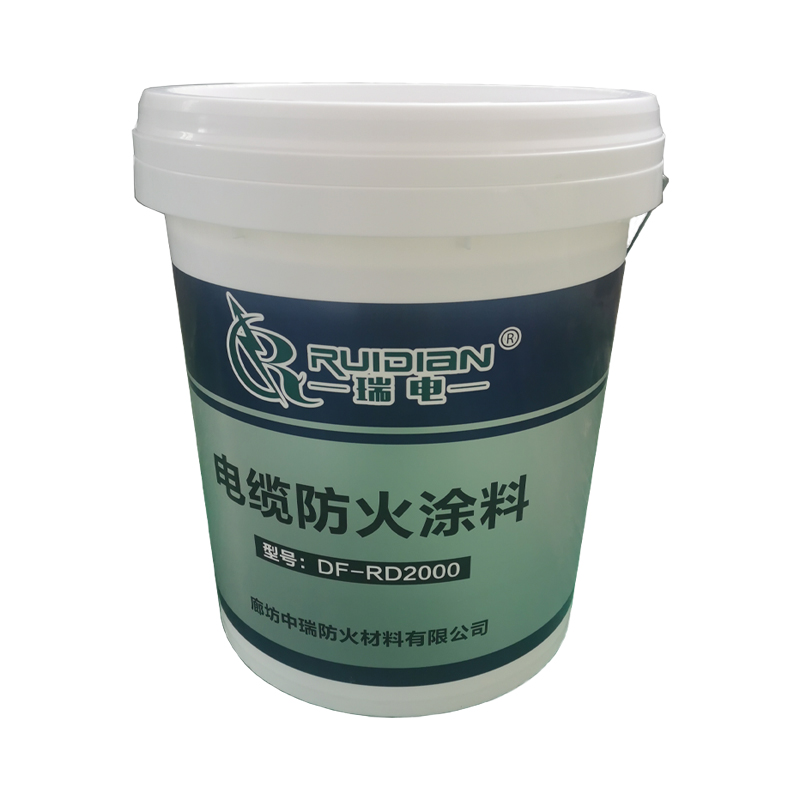 電纜防火涂料