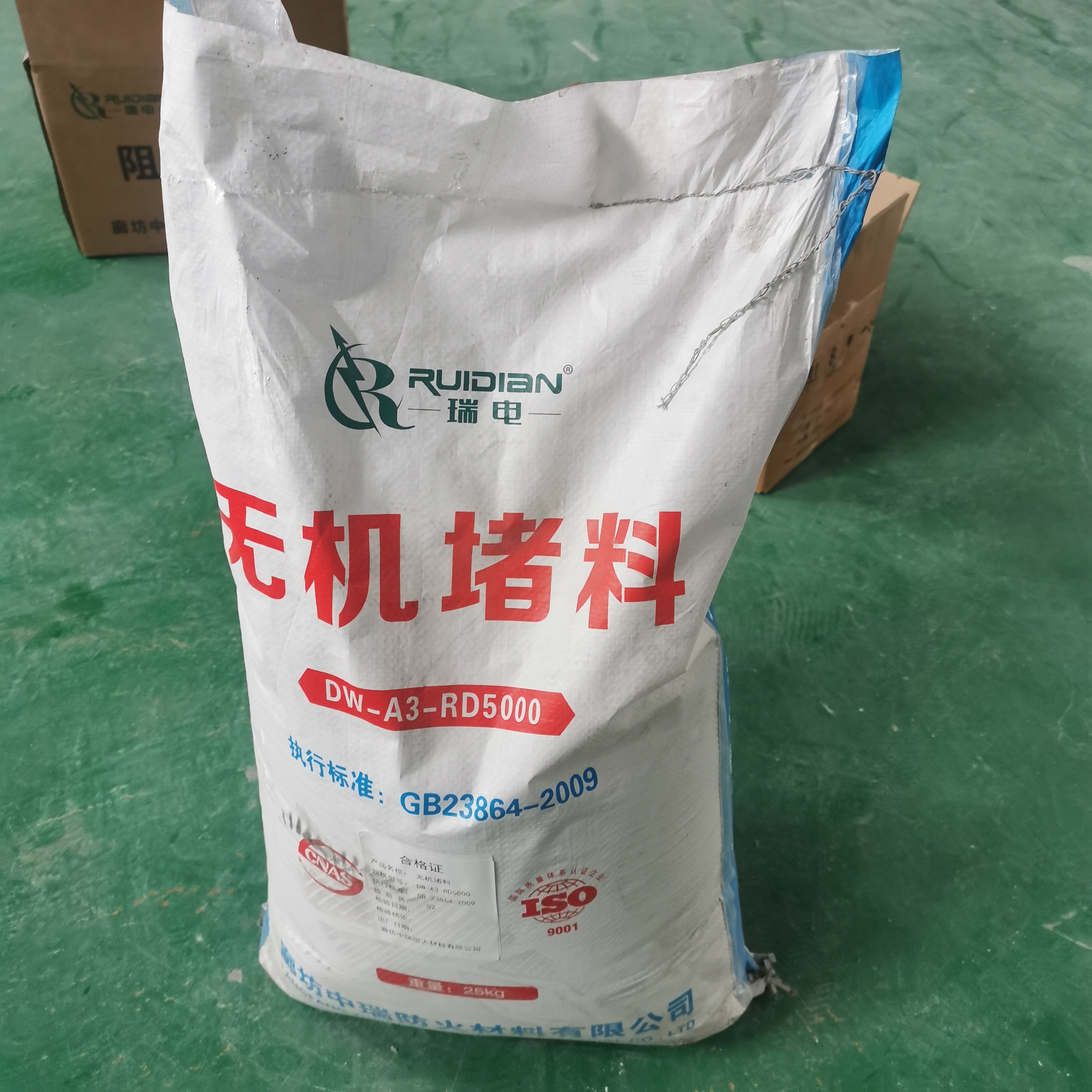 無機堵料